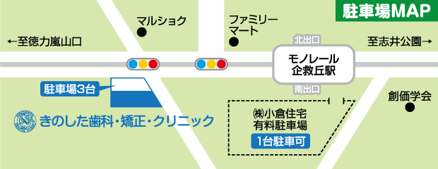 アクセスマップ